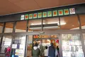 道の駅 マキノ追坂峠の写真_205590