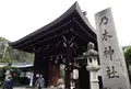 乃木神社の写真_707419