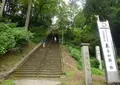 春日山神社の写真_152916