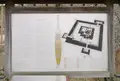 篠山城跡大書院の写真_74363