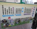 大甲芋頭城の写真_562316