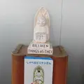 通天閣の写真_110590