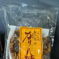 秋田空港の写真_695679