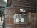 題経寺（柴又帝釈天）の写真_45604