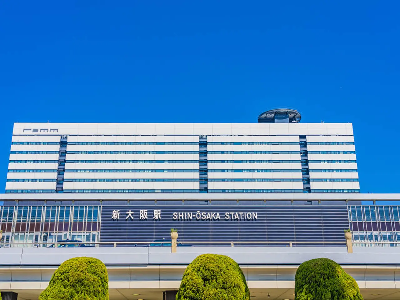 新大阪駅の楽しみ方完全ガイド 大阪観光の玄関口 グルメやお土産など大阪を感じるスポットが満載 Holiday ホリデー