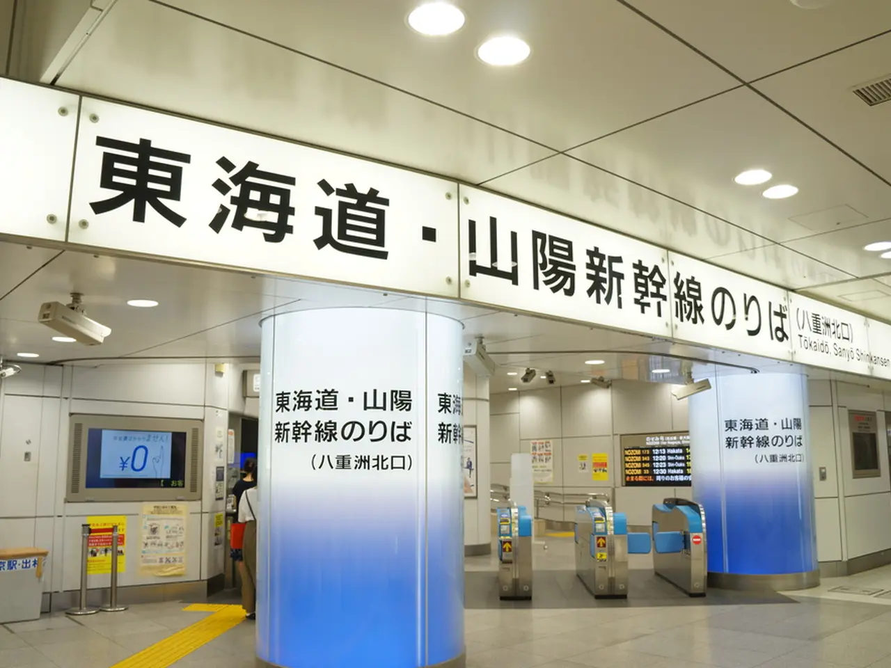 知っておくと便利 東京駅発着の新幹線 在来線紹介と乗り場情報 Holiday ホリデー