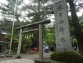 春日山神社の写真_152917