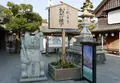 おかげ横丁の写真_223725