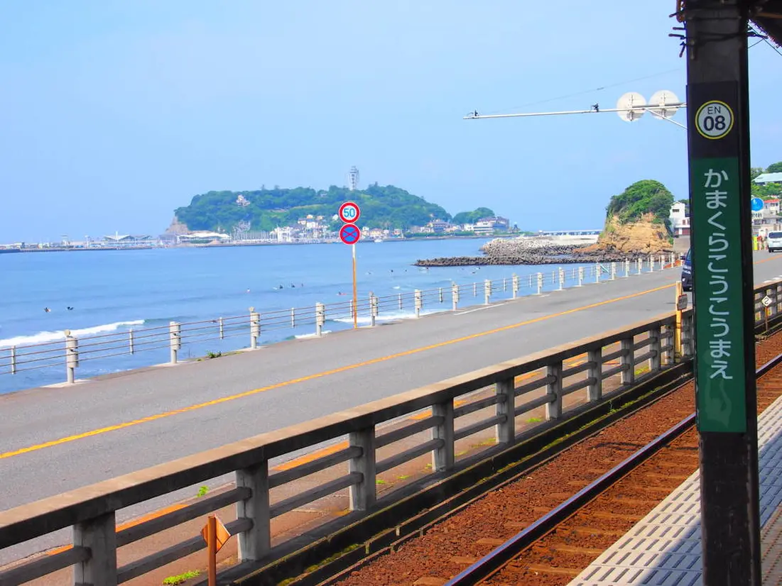 鎌倉高校前駅