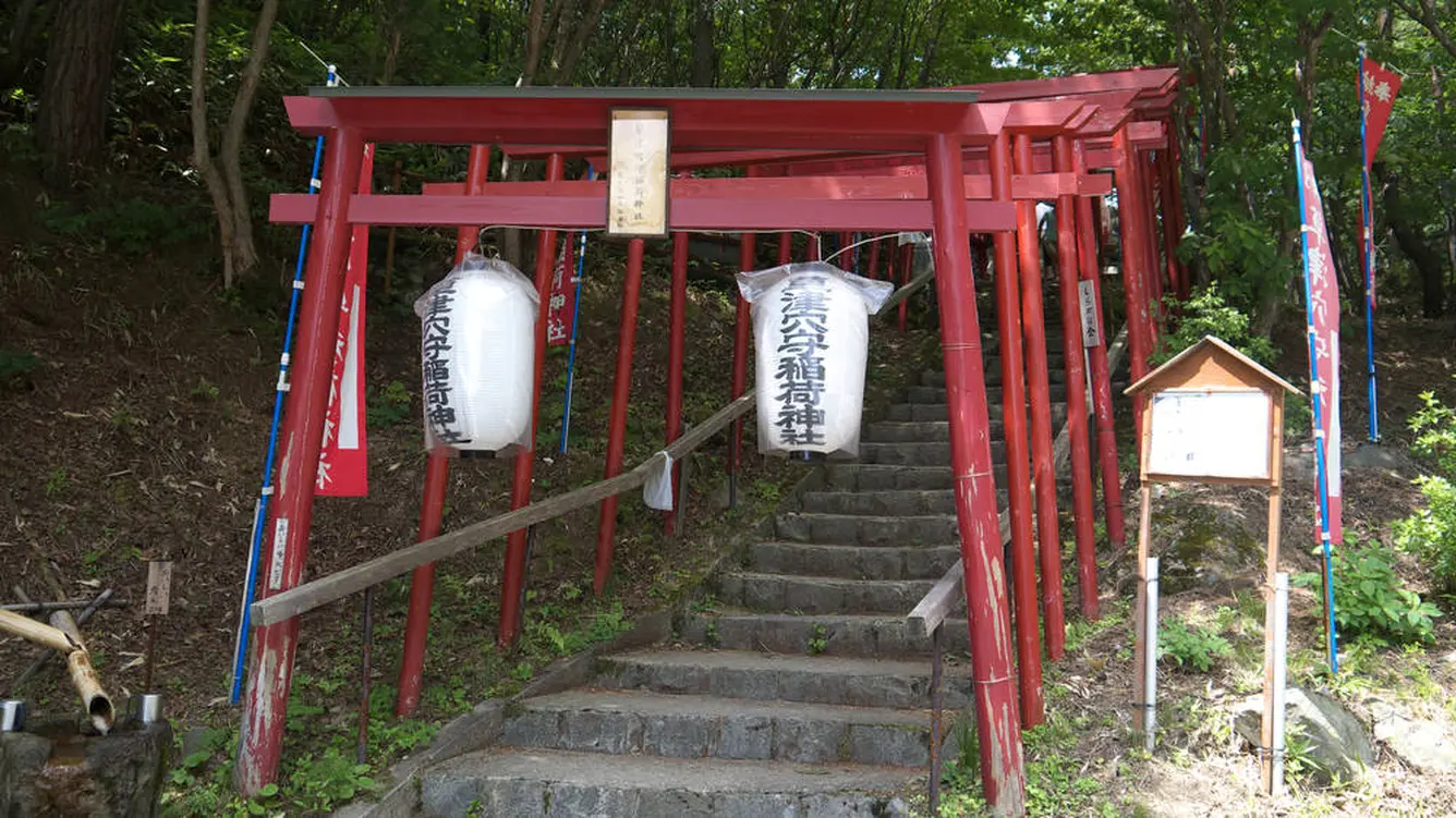 Kusatsu Anamori Inari Shrine (草津穴守稲荷神社)