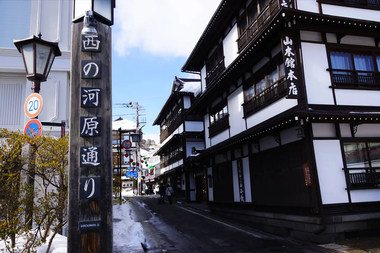 Sainokawara Street