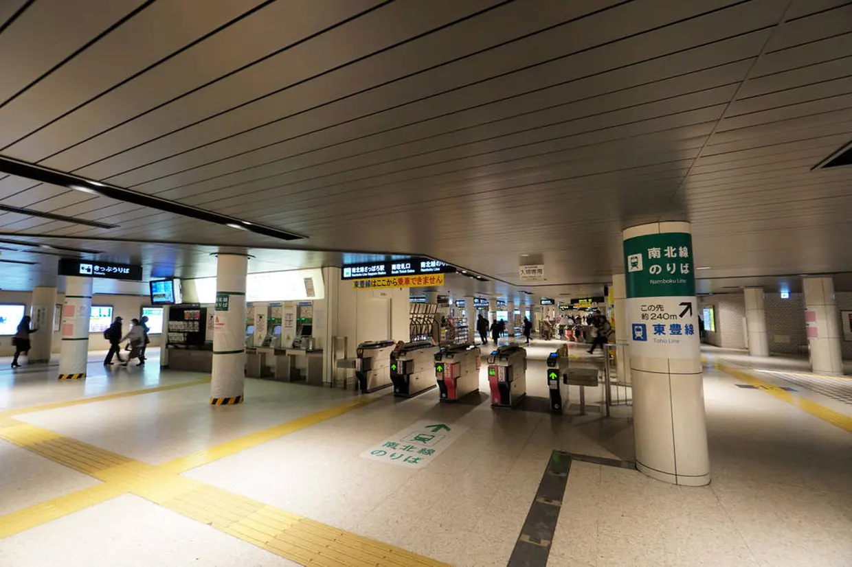 札幌　地下鉄駅