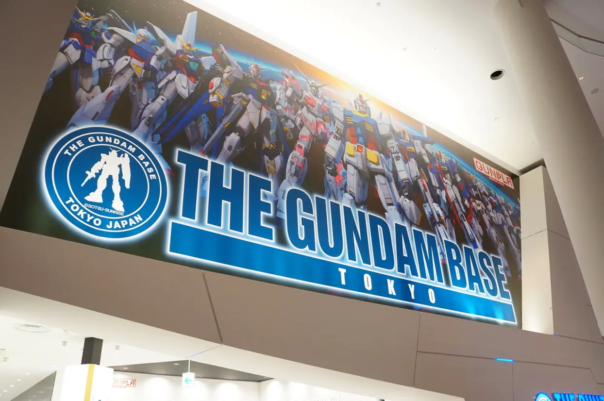 THE GUNDAM BASE TOKYO