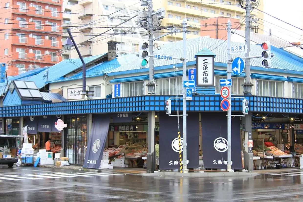 Nijo Fish Market in Sapporo（札幌二条市場）