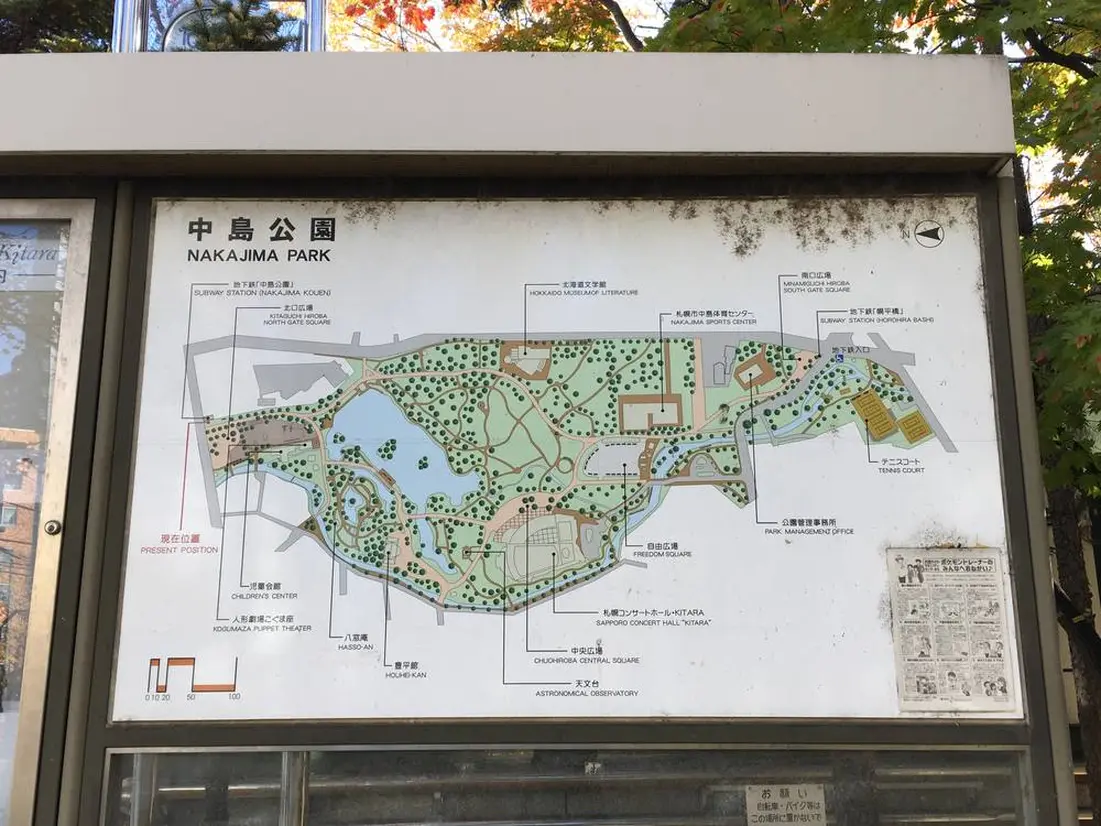 中島公園　地図