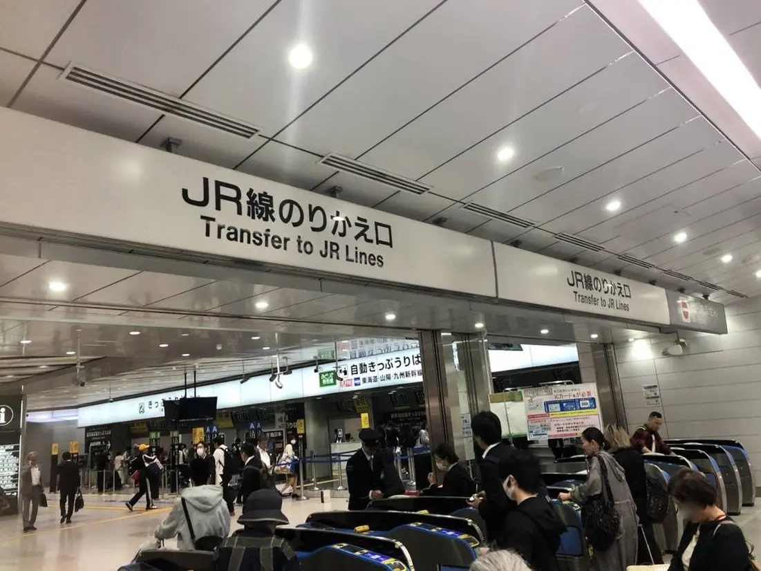 新大阪駅乗り換え口