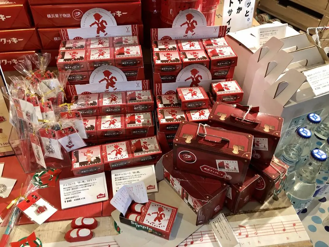 横浜チョコレート「赤い靴」