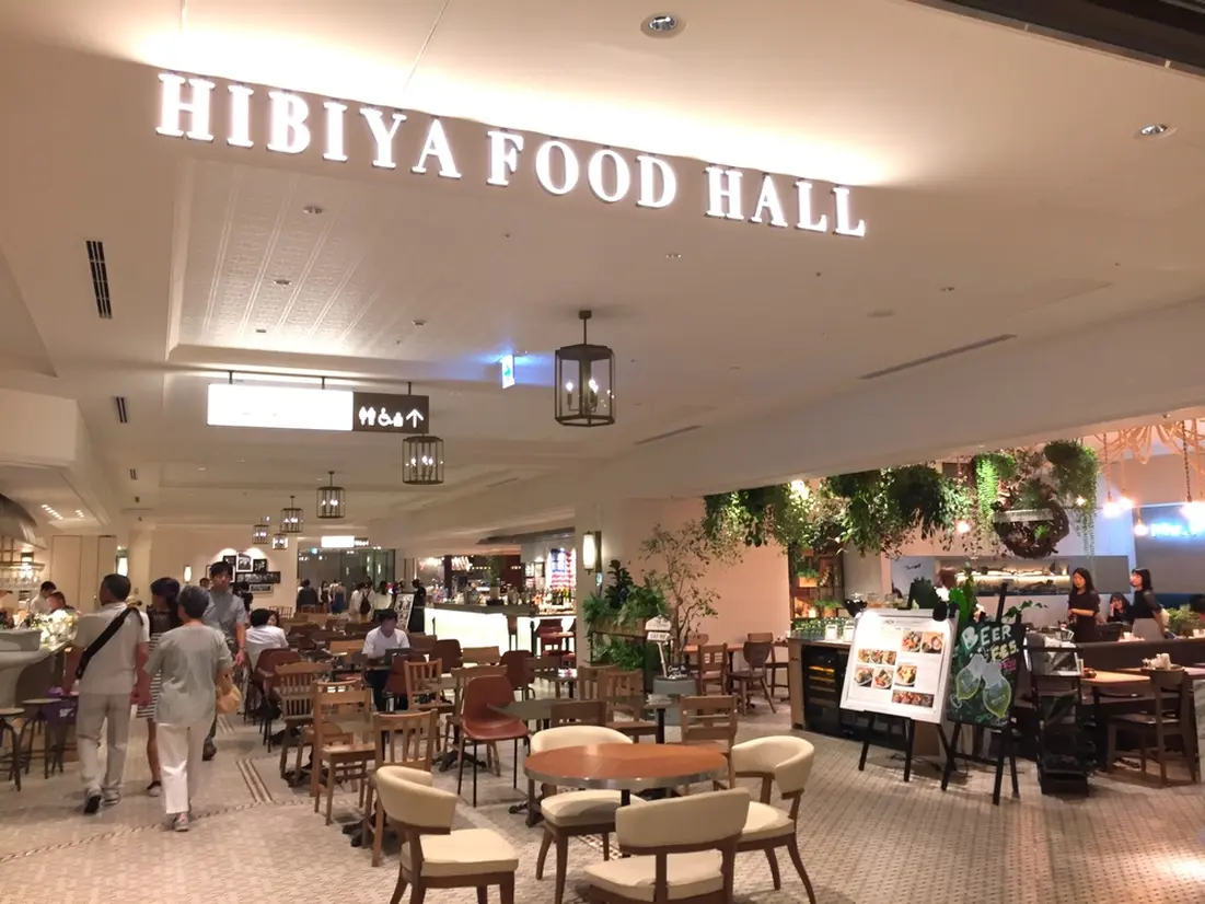 HIBIYA FOOD HALL