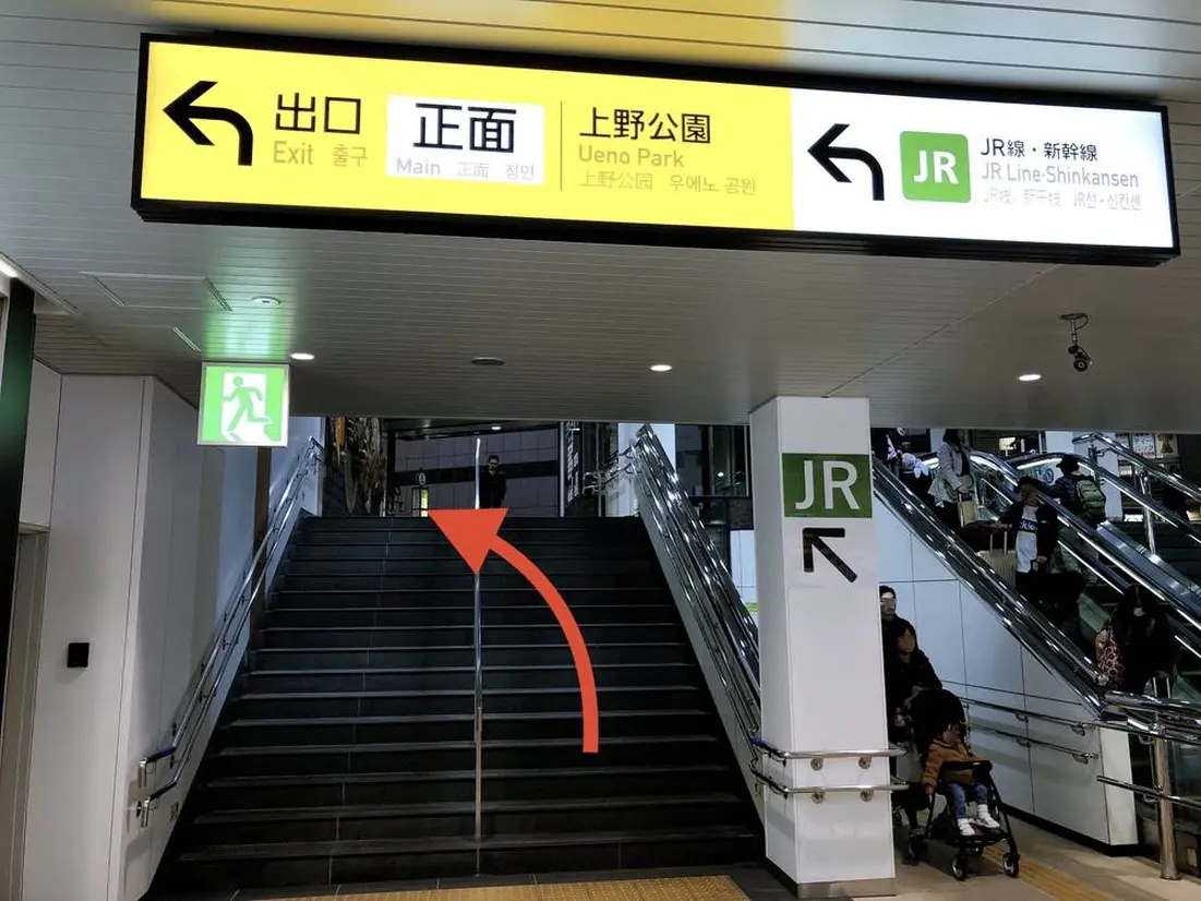 京成上野駅構内