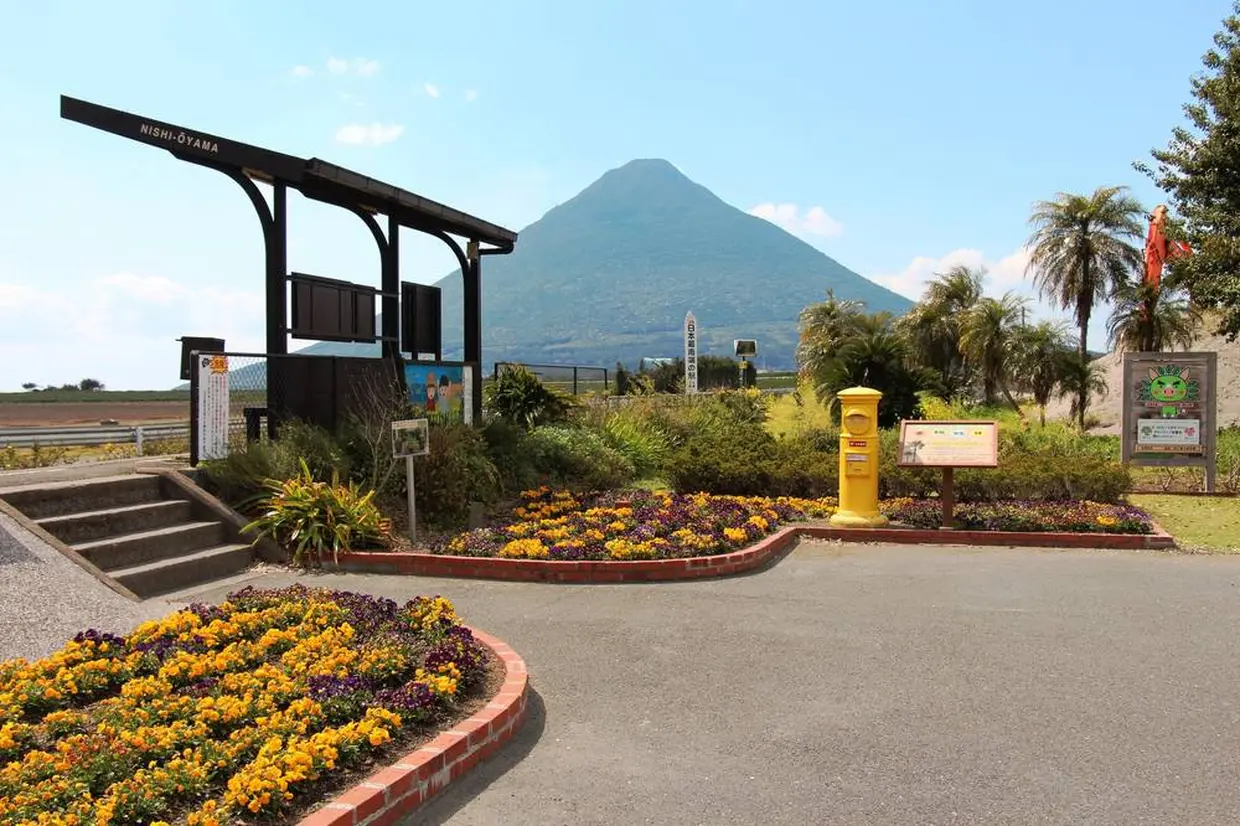 JR西大山駅