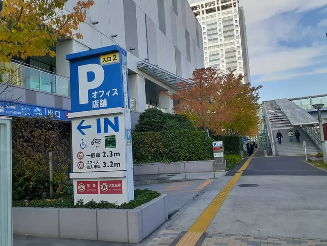 ダイバーシティ東京プラザ駐車場入口