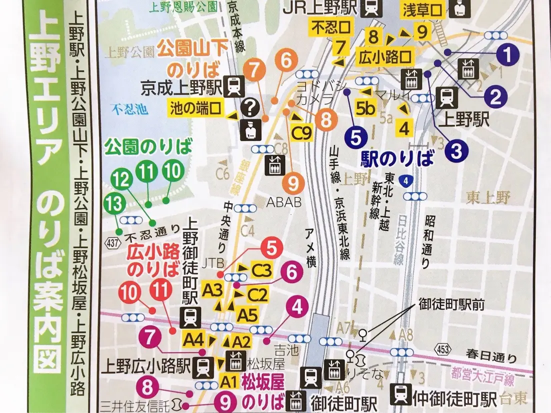 上野　バス停留所案内図