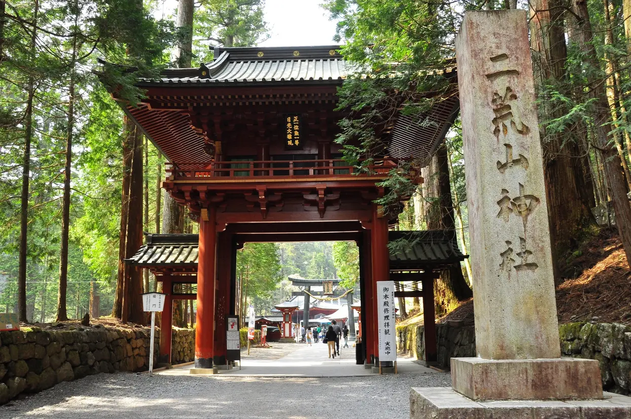 日光二荒山神社