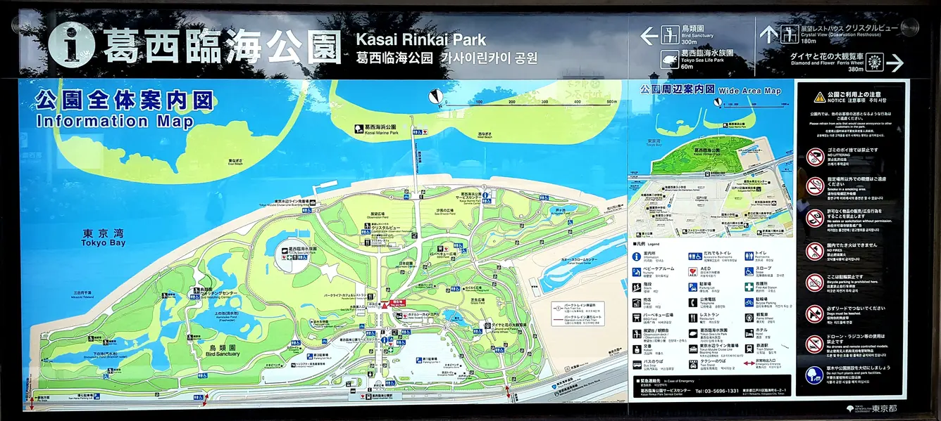 葛西臨海公園 マップ