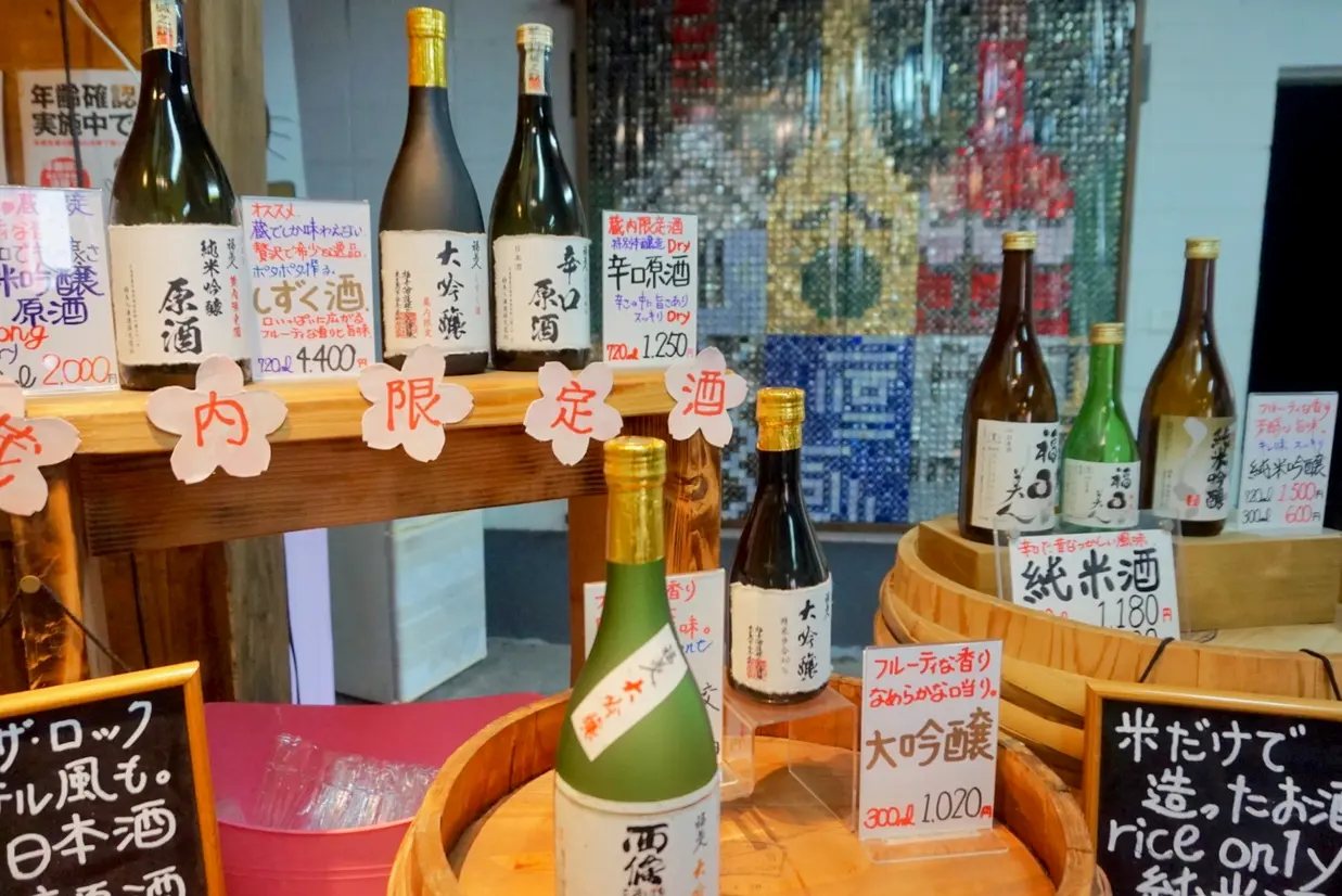 お土産コーナー（日本酒）