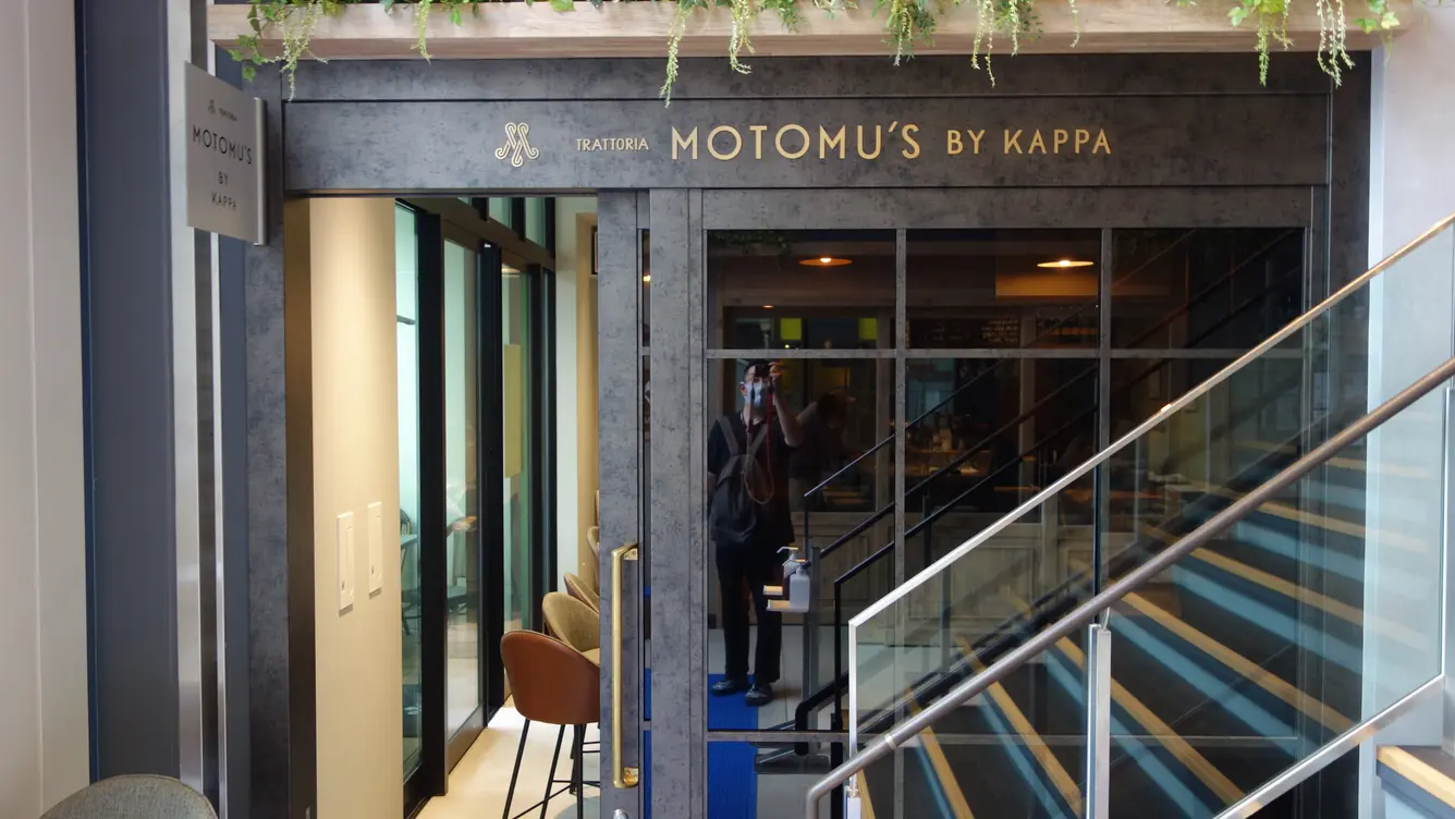 MOTOMU’S BY KAPPA