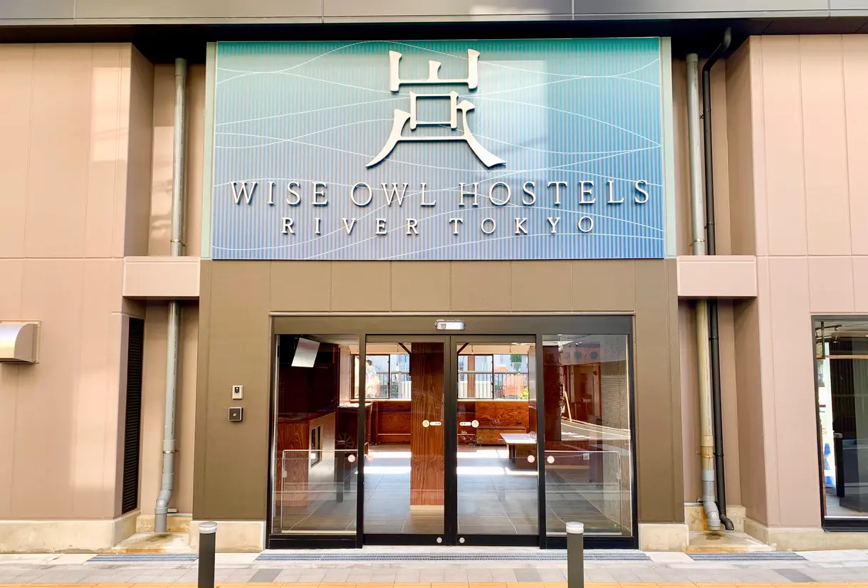 WISE OWL HOSTELS RIVER TOKYO ※オープン日未定