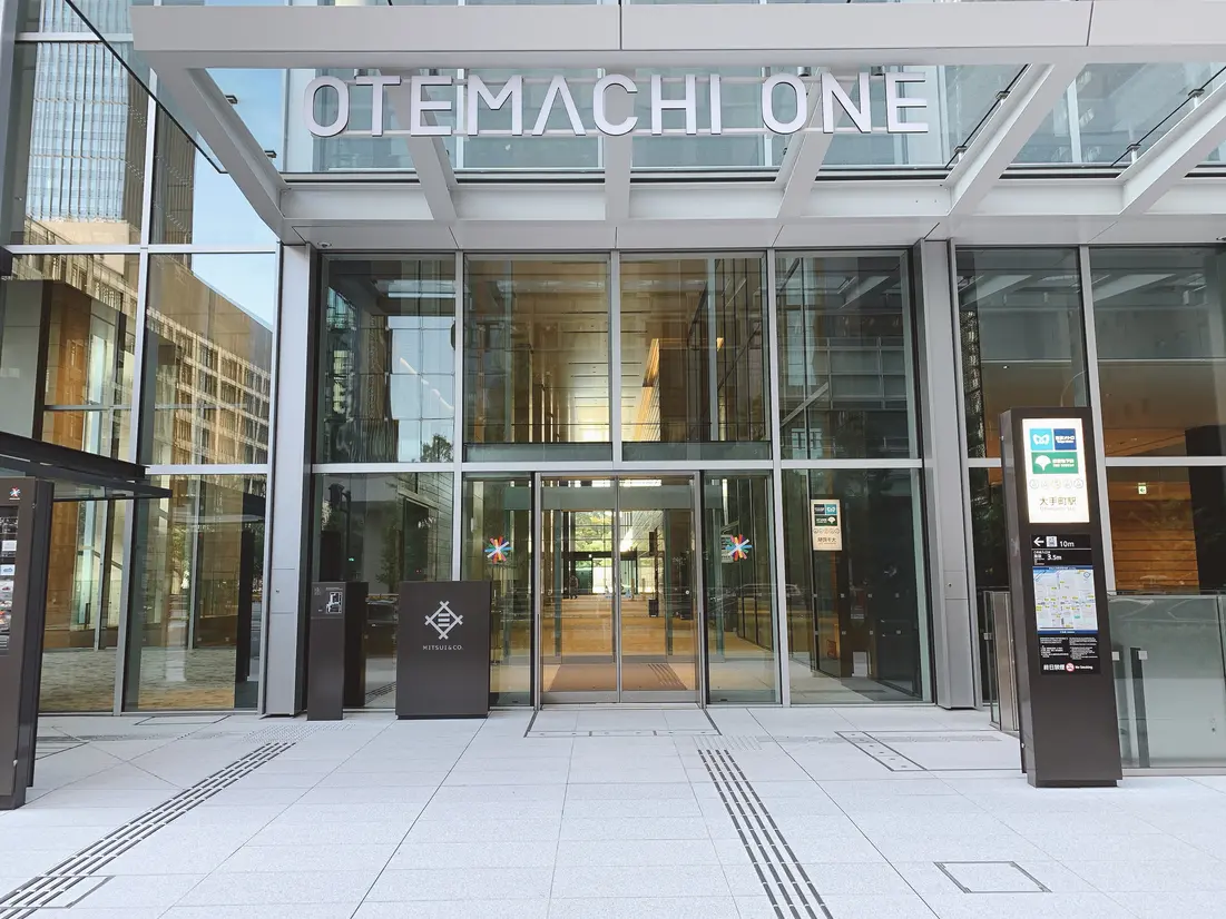 Otemachi One（大手町ワン） 