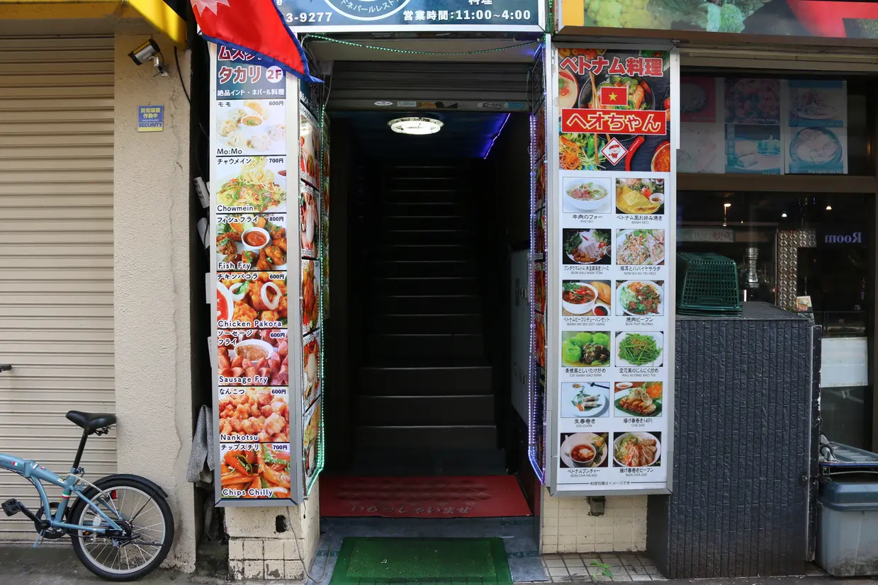 ムスタング タカリ