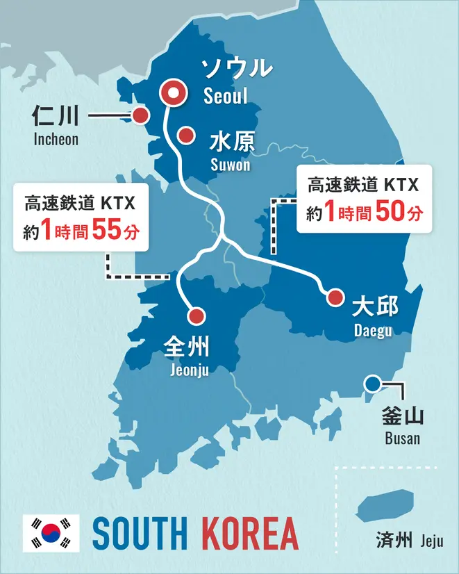 韓国の有名観光地が一目でわかる！韓国観光マップ | Holiday [ホリデー]