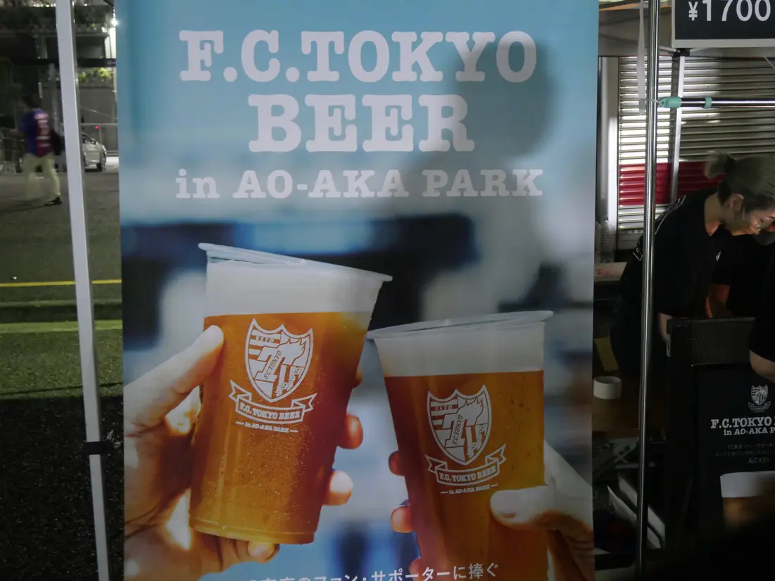 FC TOKYO BEER