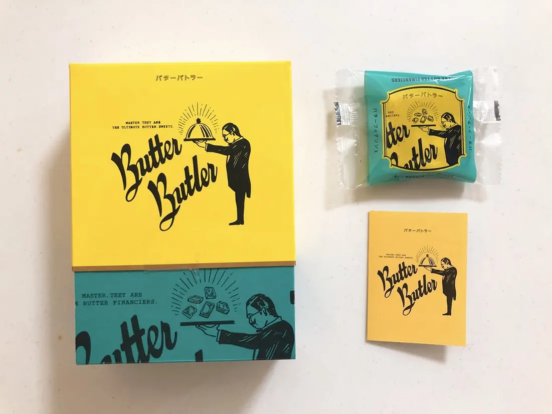 Butter Butler（バターバトラー）「バターフィナンシェ」