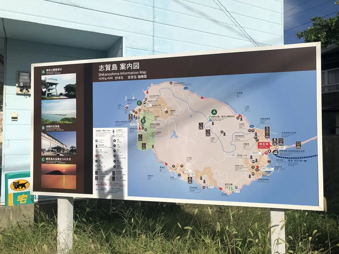 志賀島　案内図