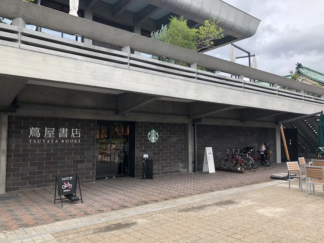 京都岡崎 蔦屋書店