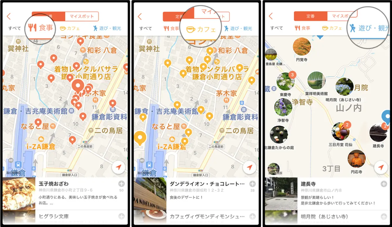 鎌倉のおでかけ 観光マップ 地図から名所や周辺おすすめ情報を探そう Holiday ホリデー