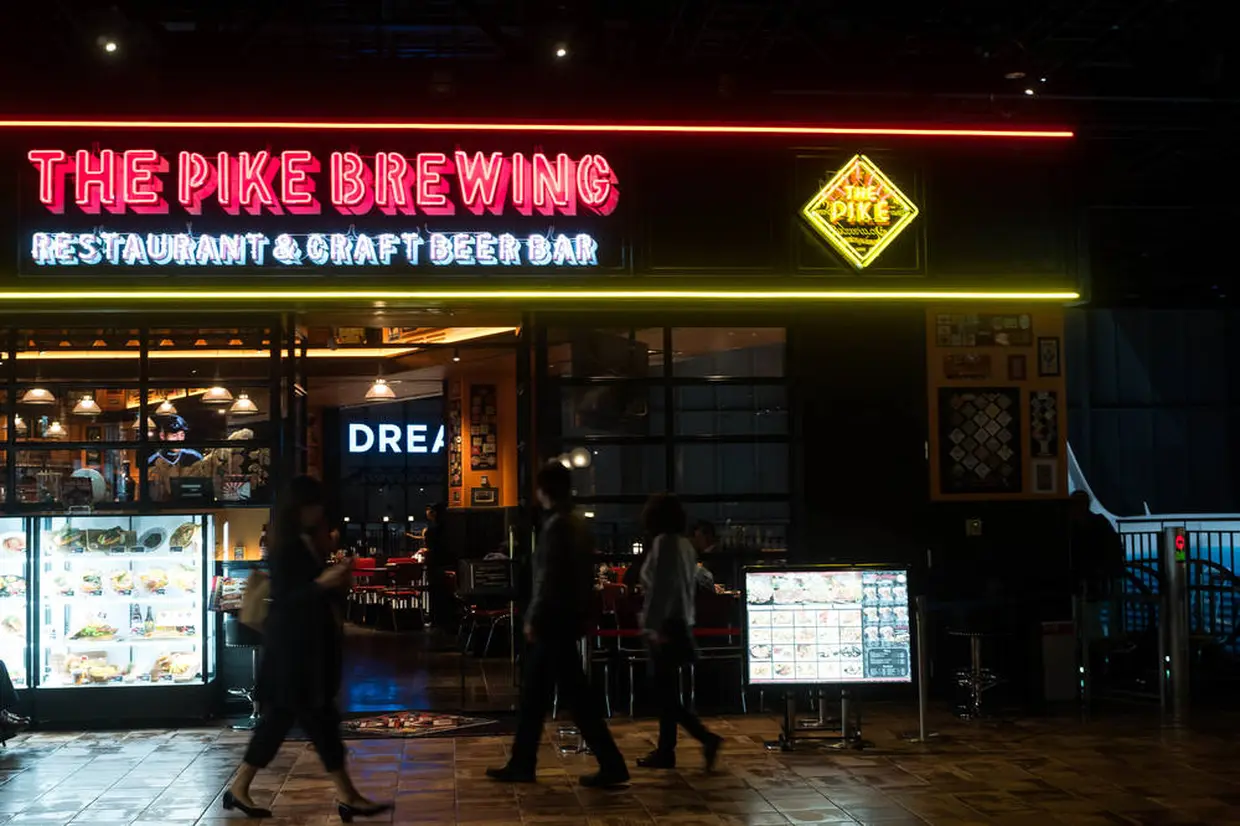 THE PIKE BREWING RESTAURANT&CRAFT BEER BAR