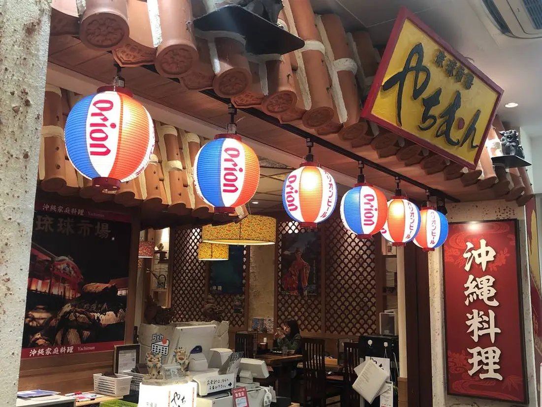 沖縄家庭料理 琉球市場 やちむん