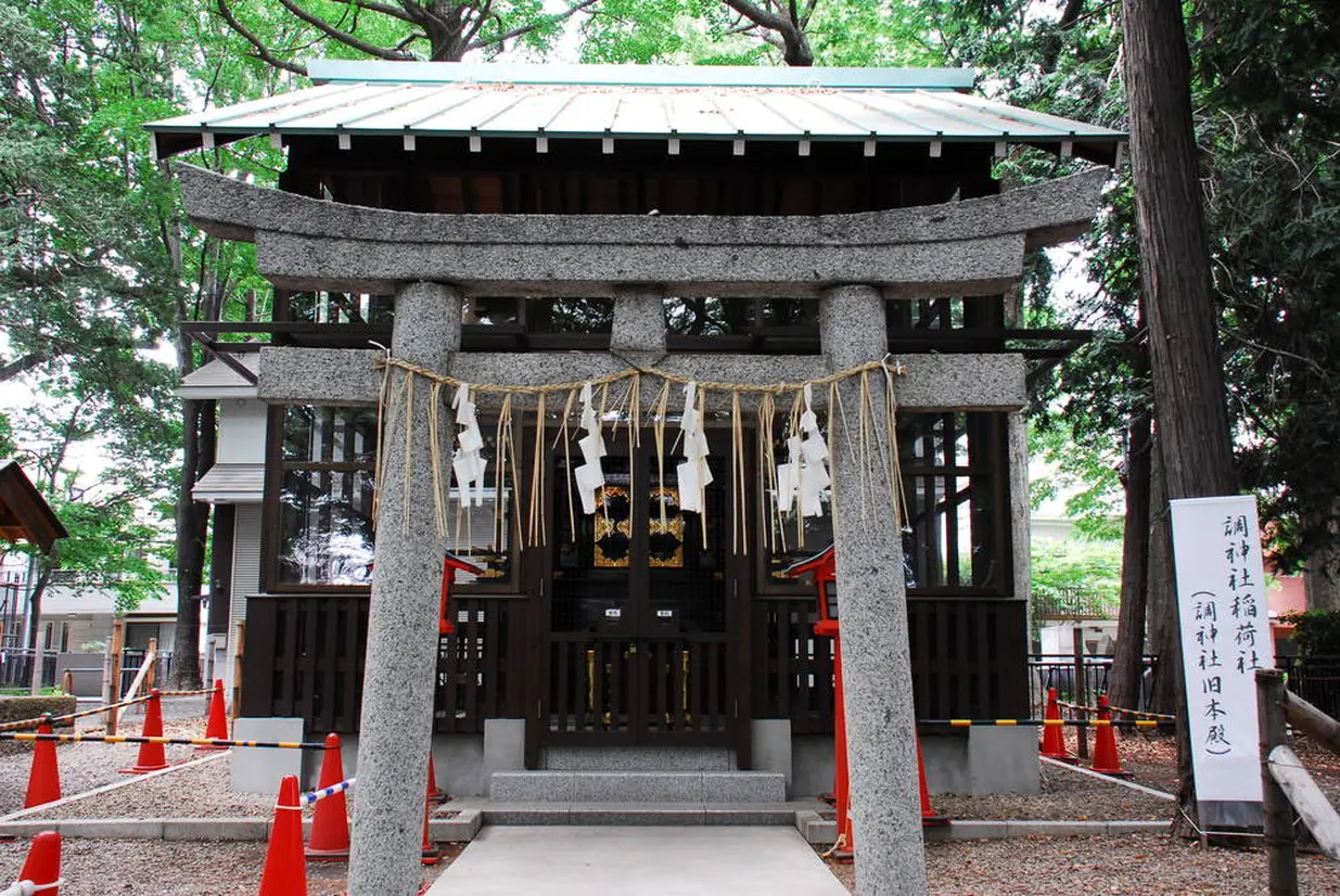 Tsuki Shrine