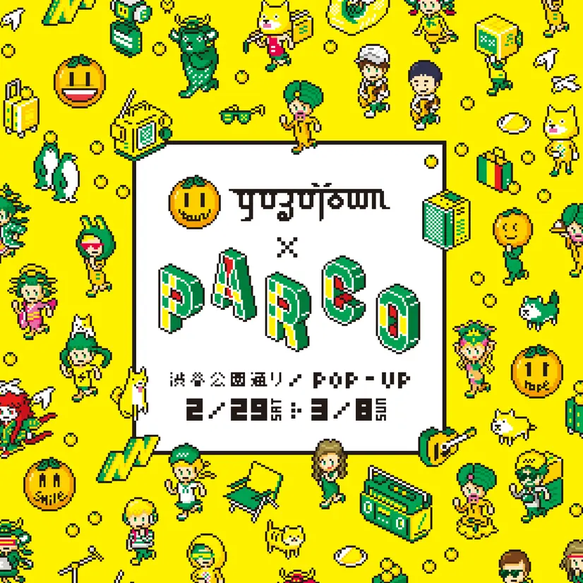 ゆずファン注目！NEW ALBUM発売記念「YUZUTOWN✕渋谷PARCO」POP-UPショップオープン！