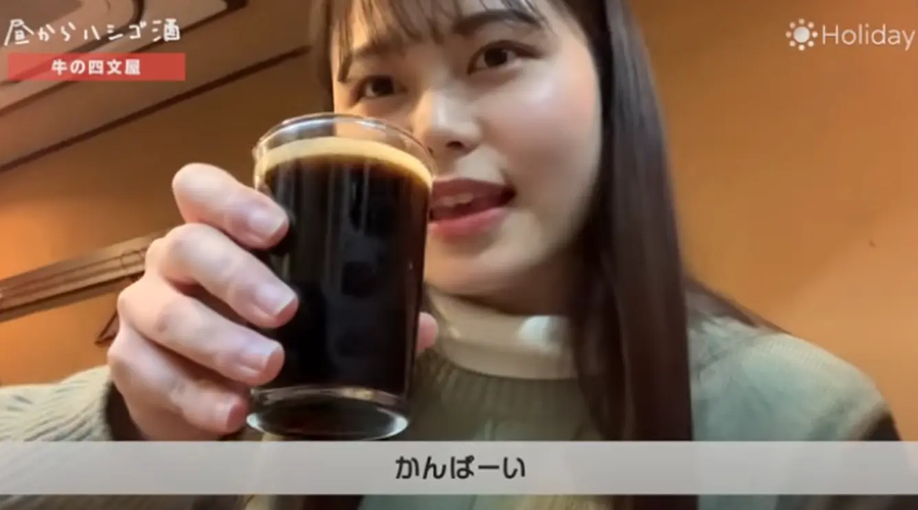 黒ビール