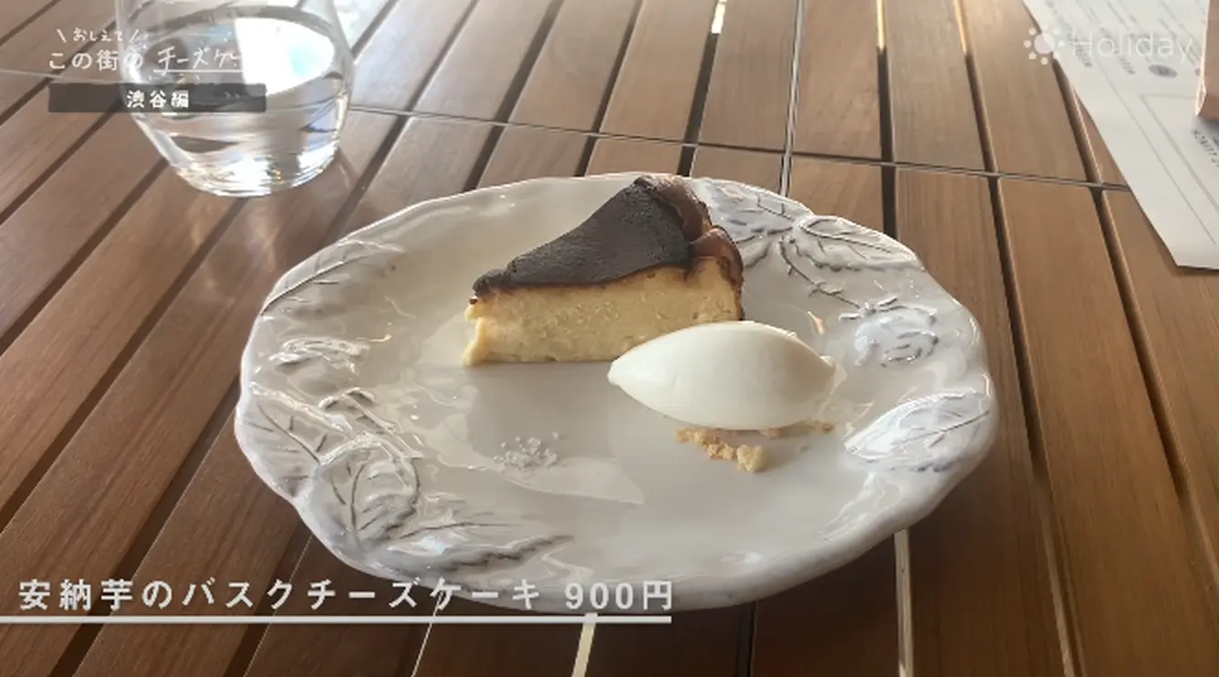 安納芋のバスクチーズケーキ