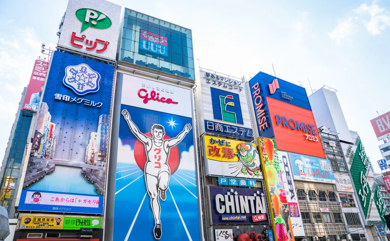 21年最新版 大阪観光の人気 定番 穴場スポット 日帰りプランの情報が満載 Holiday ホリデー