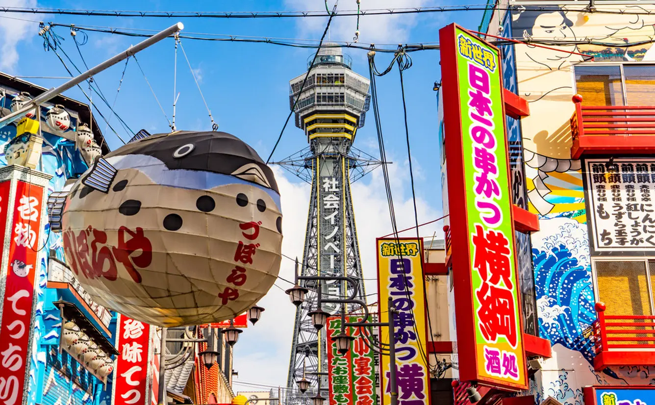関西観光におすすめ 日帰りで行ける人気おでかけスポットやプランが満載 Holiday ホリデー