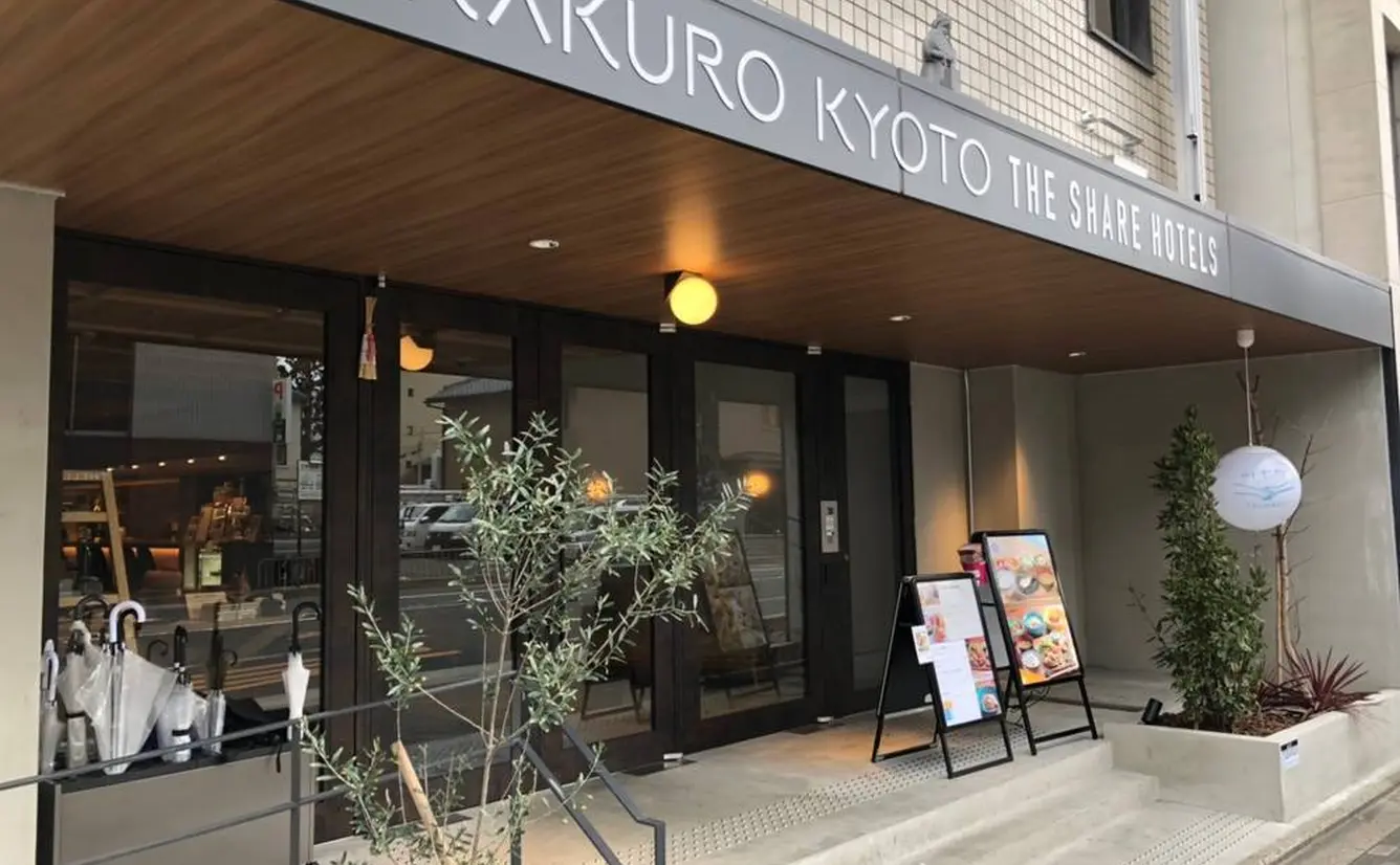 話題の【THE SHARE HOTELS RAKURO 京都】体験レポート！女子旅・週末旅にもおすすめの値段・詳細情報満載のカバー画像