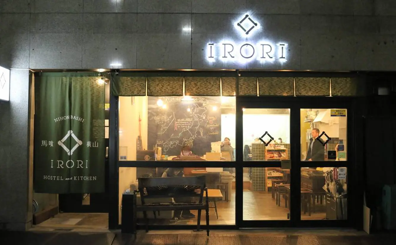 話題の【IRORI Nihonbashi Hostel and Kitchen】体験レポート！女子旅にもおすすめの値段・詳細情報満載のカバー画像
