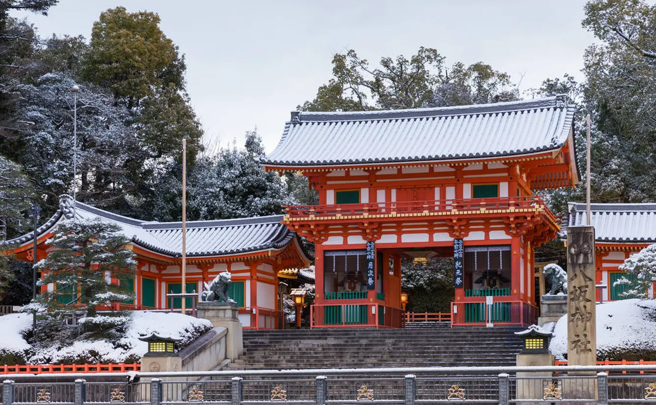 【京都観光】2021年1月はここをチェック！のカバー画像